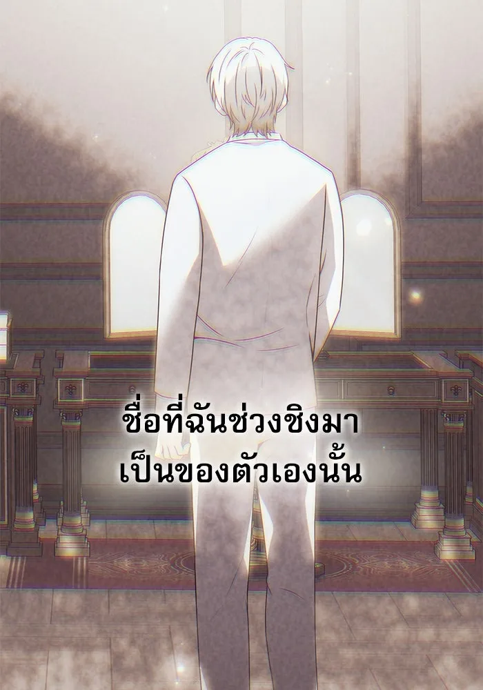 อัศวินดำล่าท้าเวลา ตอนที่ 0 รูปที่ 10