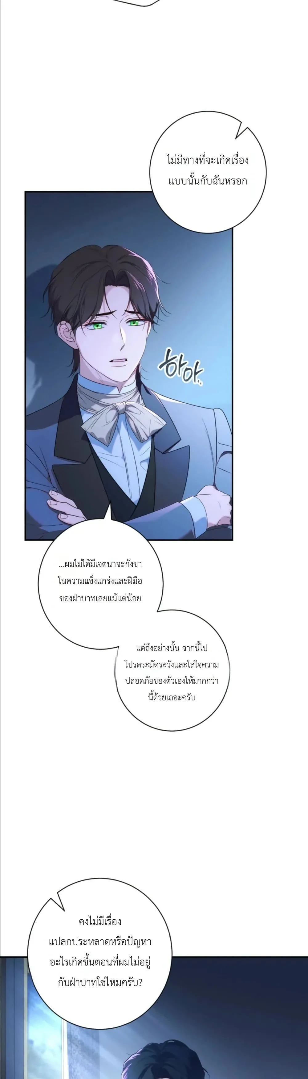 Manga-lc-com อ่านมังงะ อ่านการ์ตูน ออนไลน์ ฟรี Dating the Emperor in Secret, but I Don’t Know About It ตอนที่ 1 2 3 4 5 6 7 8 9 10 11 12 13 14 ฟรี ไม่มีโฆษณา Manga-lc - อ่าน มังงะ อ่าน การ์ตูน ออนไลน์ อ่านมังงะ ฟรี