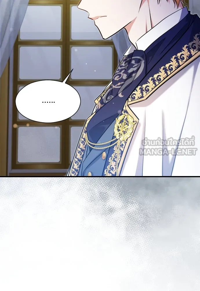 จักรพรรดิคลั่งรักที่เด็กกว่าฉันพันปี ตอนที่ 31 รูปที่ 99