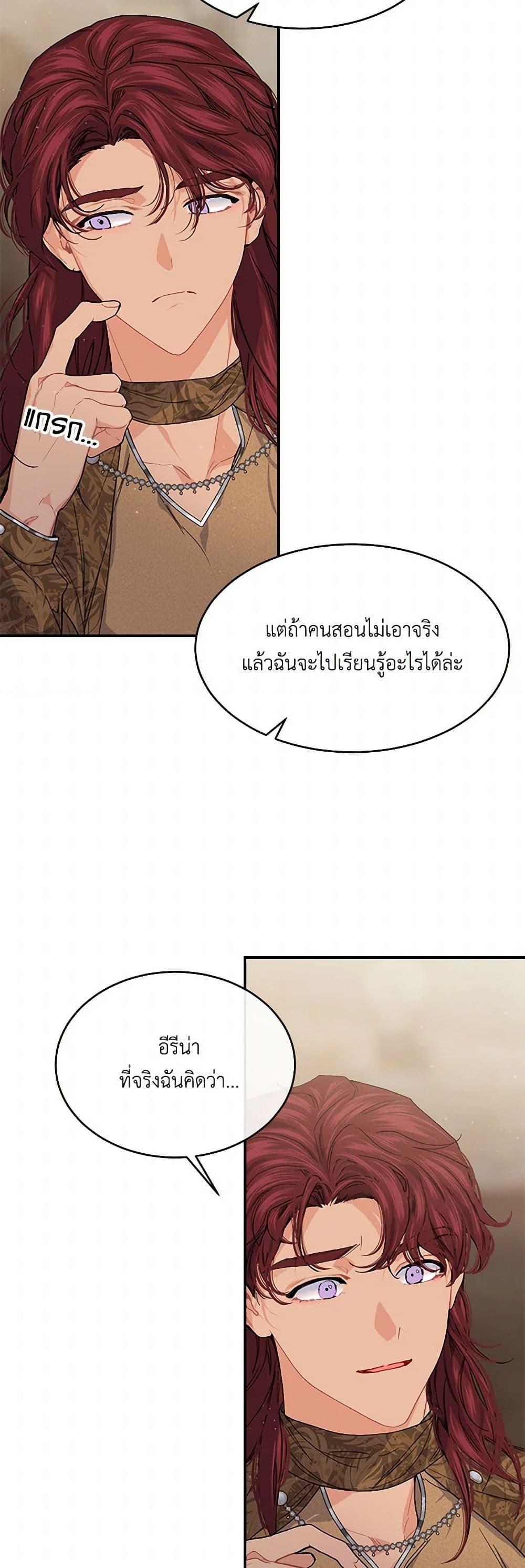 Manga-lc-com อ่านมังงะ อ่านการ์ตูน ออนไลน์ ฟรี The Elegant Sea of Savagery ตอนที่ 1 2 3 4 5 6 7 8 9 10 11 12 13 14 ฟรี ไม่มีโฆษณา Manga-lc - อ่าน มังงะ อ่าน การ์ตูน ออนไลน์ อ่านมังงะ ฟรี