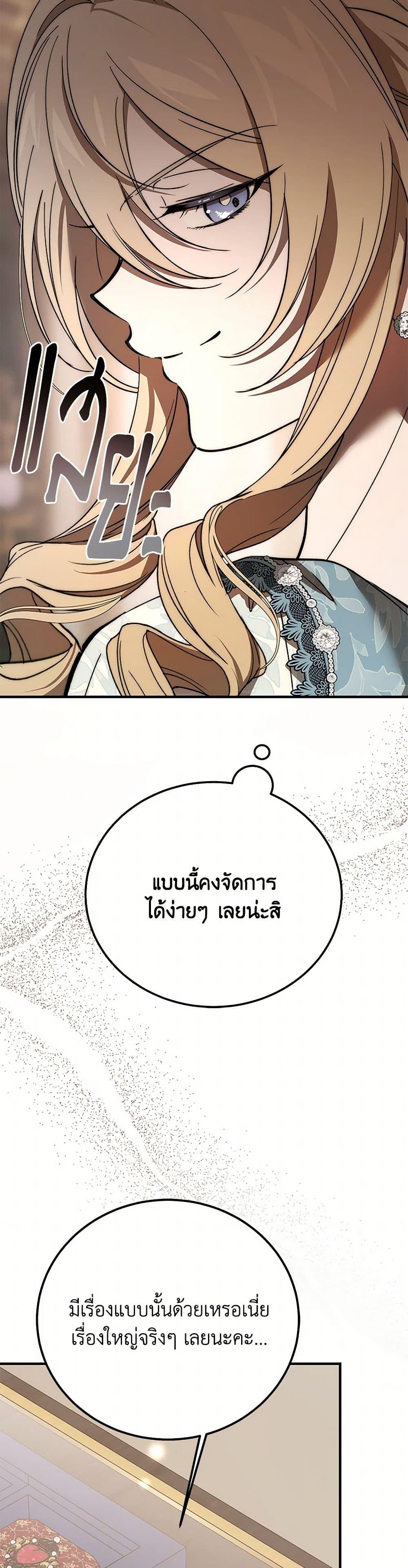 Manga-lc-com อ่านมังงะ อ่านการ์ตูน ออนไลน์ ฟรี The Devil Raises a Lady ตอนที่ 1 2 3 4 5 6 7 8 9 10 11 12 13 14 ฟรี ไม่มีโฆษณา Manga-lc - อ่าน มังงะ อ่าน การ์ตูน ออนไลน์ อ่านมังงะ ฟรี