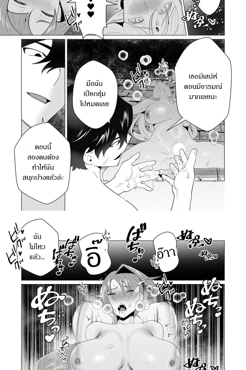 Manga-lc-com อ่านมังงะ อ่านการ์ตูน ออนไลน์ ฟรี The Hero Wants a Married Woman as a Reward ตอนที่ 1 2 3 4 5 6 7 8 9 10 11 12 13 14 ฟรี ไม่มีโฆษณา Manga-lc - อ่าน มังงะ อ่าน การ์ตูน ออนไลน์ อ่านมังงะ ฟรี