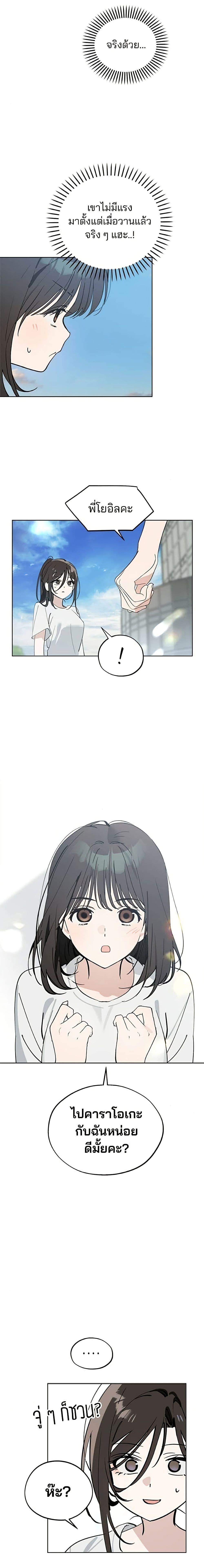 Manga-lc-com อ่านมังงะ อ่านการ์ตูน ออนไลน์ ฟรี Today’s Han Yoil is a Woman ตอนที่ 1 2 3 4 5 6 7 8 9 10 11 12 13 14 ฟรี ไม่มีโฆษณา Manga-lc - อ่าน มังงะ อ่าน การ์ตูน ออนไลน์ อ่านมังงะ ฟรี