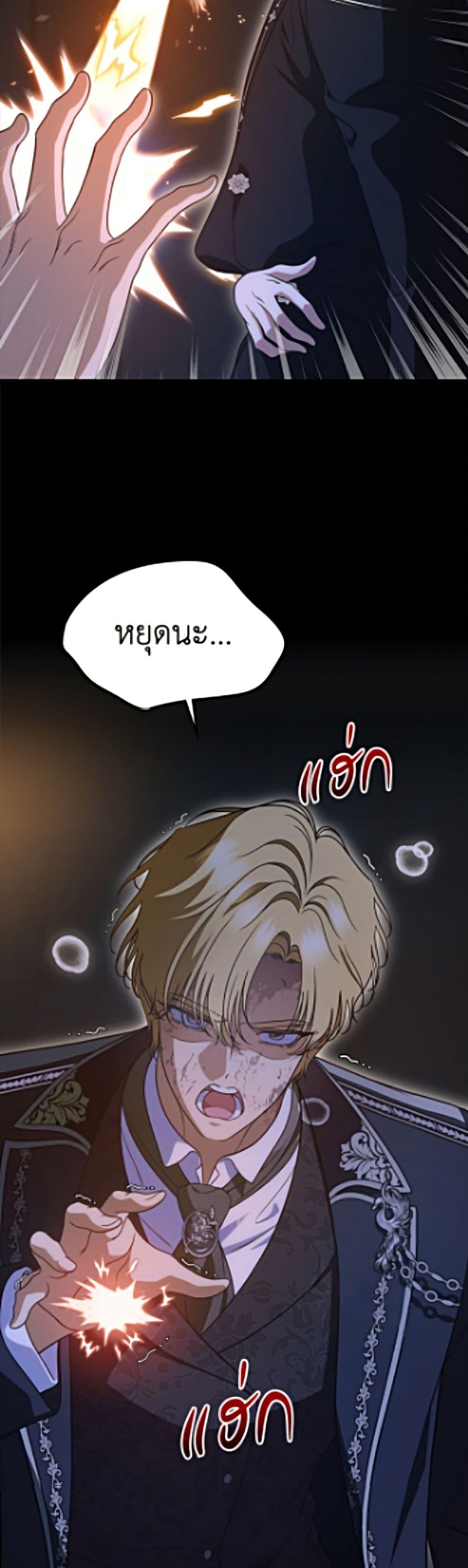 Manga-lc-com อ่านมังงะ อ่านการ์ตูน ออนไลน์ ฟรี I Stole the Heroine’s First Love ตอนที่ 1 2 3 4 5 6 7 8 9 10 11 12 13 14 ฟรี ไม่มีโฆษณา Manga-lc - อ่าน มังงะ อ่าน การ์ตูน ออนไลน์ อ่านมังงะ ฟรี