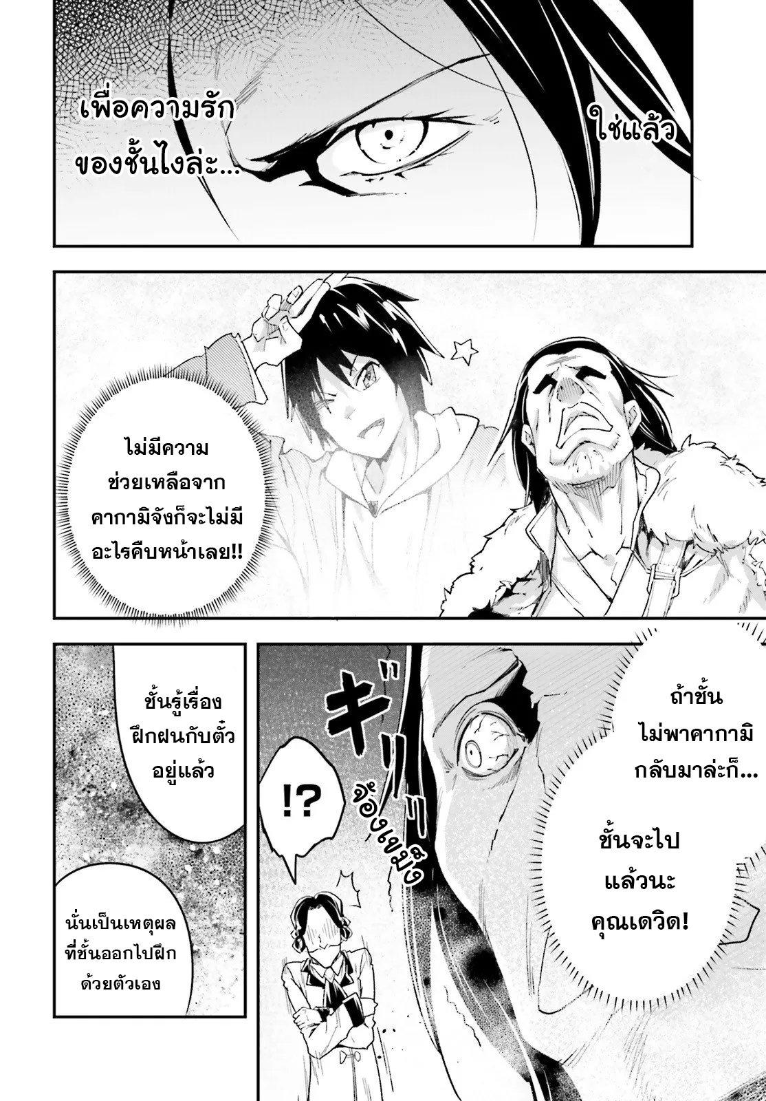 Manga-lc-com อ่านมังงะ อ่านการ์ตูน ออนไลน์ ฟรี Lv999 no Murabito ชาวบ้าน LV999 ตอนที่ 1 2 3 4 5 6 7 8 9 10 11 12 13 14 ฟรี ไม่มีโฆษณา Manga-lc - อ่าน มังงะ อ่าน การ์ตูน ออนไลน์ อ่านมังงะ ฟรี