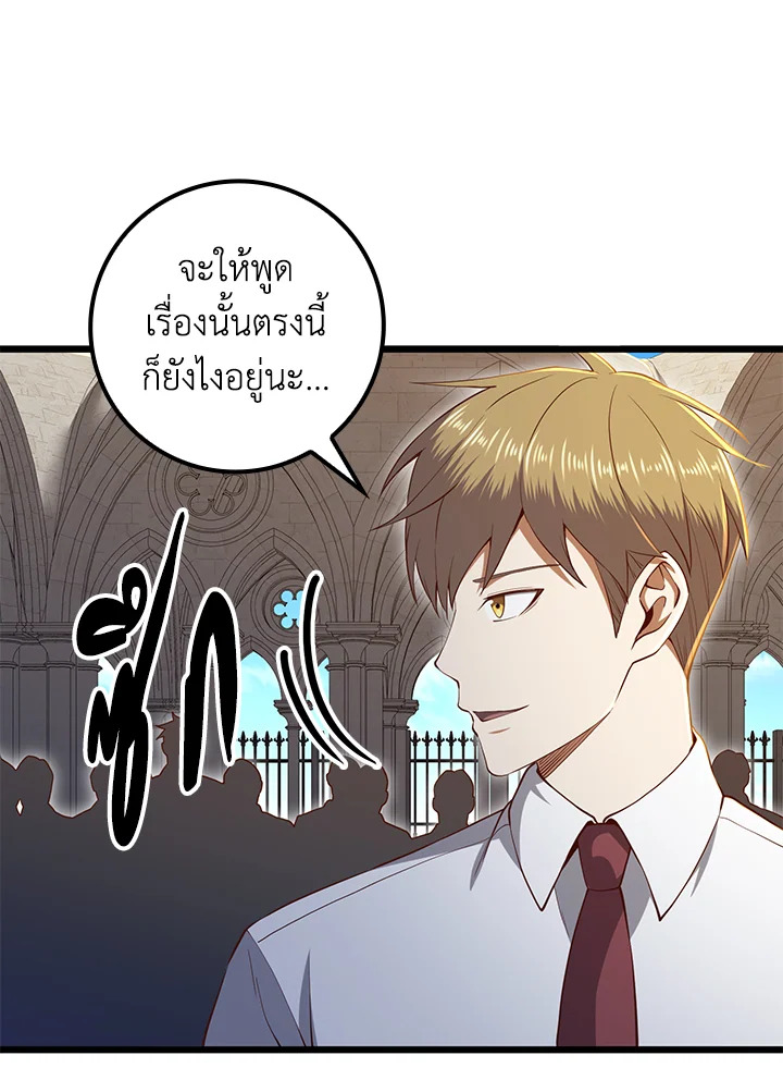 Manga-lc-com อ่านมังงะ อ่านการ์ตูน ออนไลน์ ฟรี The Lord of Coins ตอนที่ 1 2 3 4 5 6 7 8 9 10 11 12 13 14 ฟรี ไม่มีโฆษณา Manga-lc - อ่าน มังงะ อ่าน การ์ตูน ออนไลน์ อ่านมังงะ ฟรี
