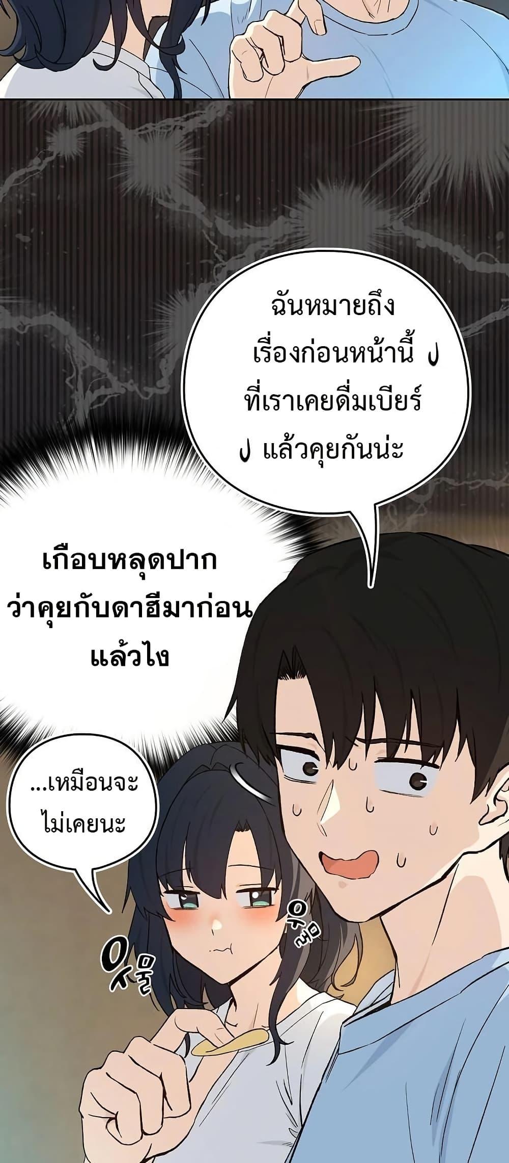 Doujin-Lc- อ่าน โดจิน มังฮวา เกาหลี ญี่ปุ่น จีน แปลไทย After Work Love ตอนที่ 1 2 3 4 5 6 7 8 9 10 11 12 13 14 ฟรี ไม่มีโฆษณา อ่าน โดจิน Manhwa เกาหลี ญี่ปุ่น จีน เรามีครบ คัดมาให้เน้นๆ โดจิน 18+ รับประกันความฟินโดย  Doujin Lc