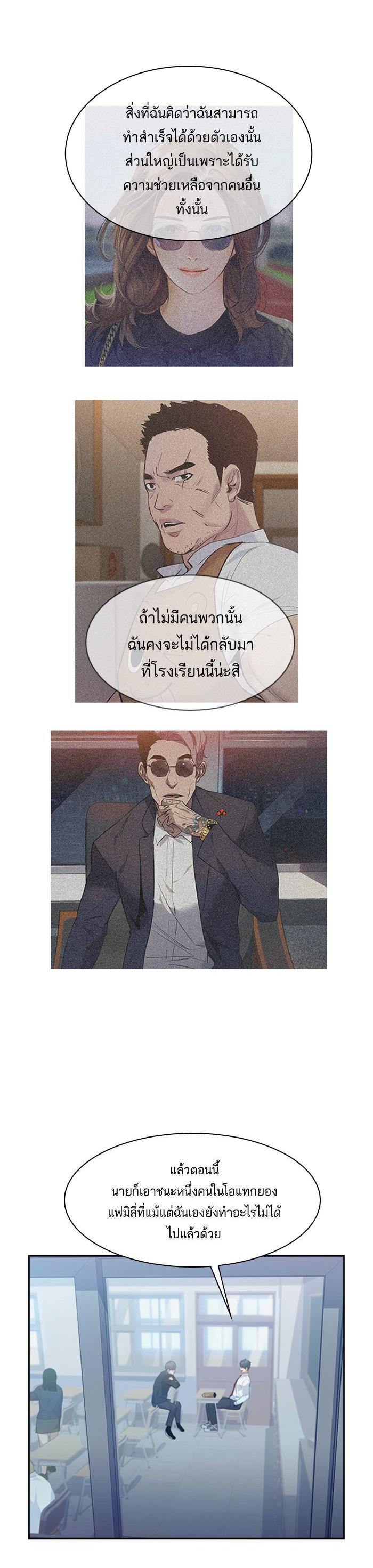 Manga-lc-com อ่านมังงะ อ่านการ์ตูน ออนไลน์ ฟรี The World Is Money and Power กลโกงโลกพนัน ตอนที่ 1 2 3 4 5 6 7 8 9 10 11 12 13 14 ฟรี ไม่มีโฆษณา Manga-lc - อ่าน มังงะ อ่าน การ์ตูน ออนไลน์ อ่านมังงะ ฟรี