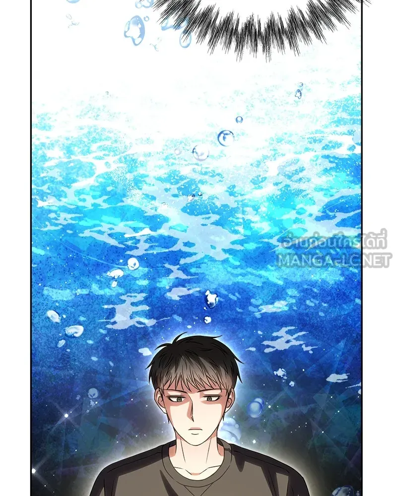 แด่ความเกลียดชัง ตอนที่ 35 รูปที่ 117