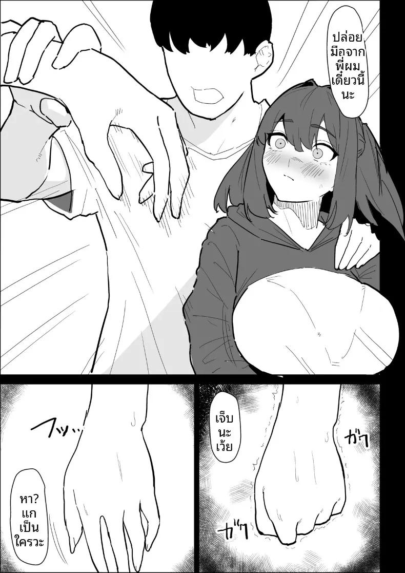 Doujin-Lc- อ่าน โดจิน มังฮวา เกาหลี ญี่ปุ่น จีน แปลไทย พี่สาวนมทะลักที่มีแฟนแล้ว แต่ก็ยอมช่วยปลดปล่อยให้แบบช่วยไม่ได้ (Purintai) ตอนที่ 1 2 3 4 5 6 7 8 9 10 11 12 13 14 ฟรี ไม่มีโฆษณา อ่าน โดจิน Manhwa เกาหลี ญี่ปุ่น จีน เรามีครบ คัดมาให้เน้นๆ โดจิน 18+ รับประกันความฟินโดย  Doujin Lc