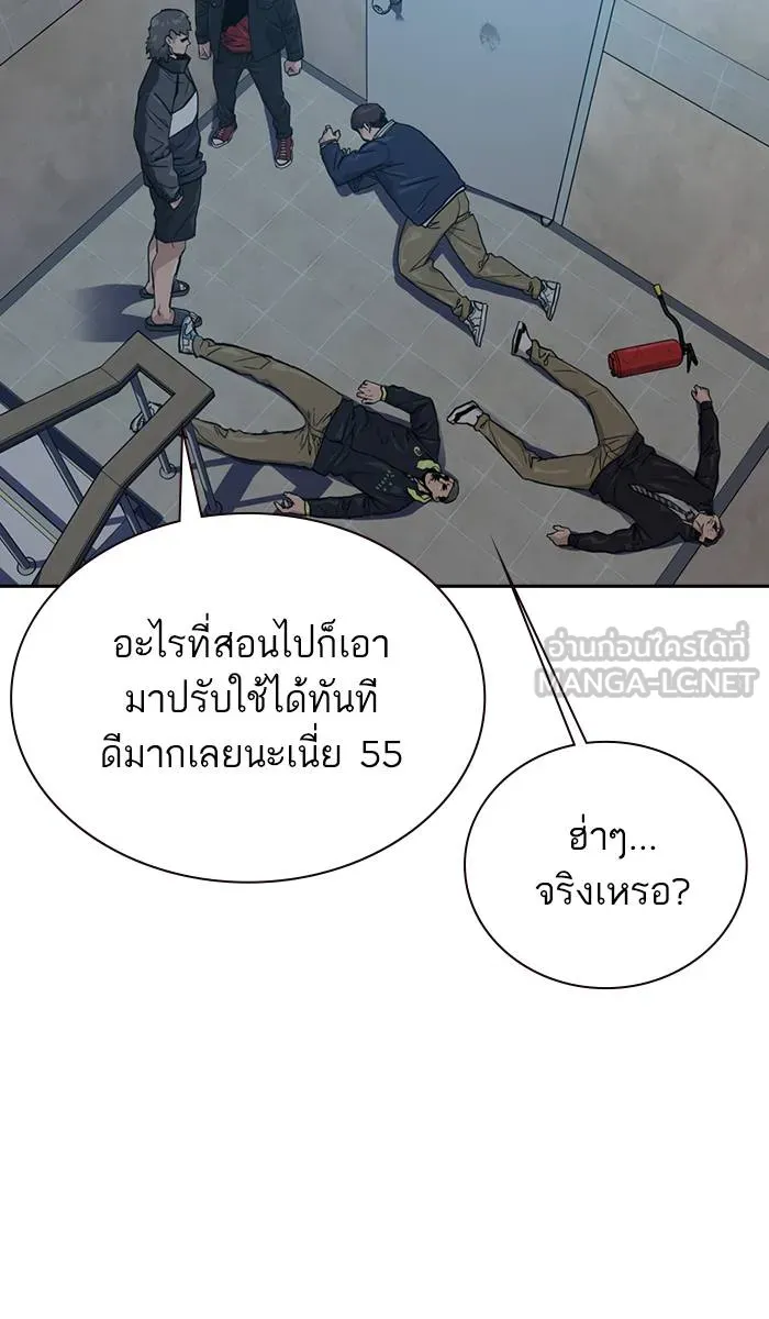 To not die ตอนที่ 18 รูปที่ 48