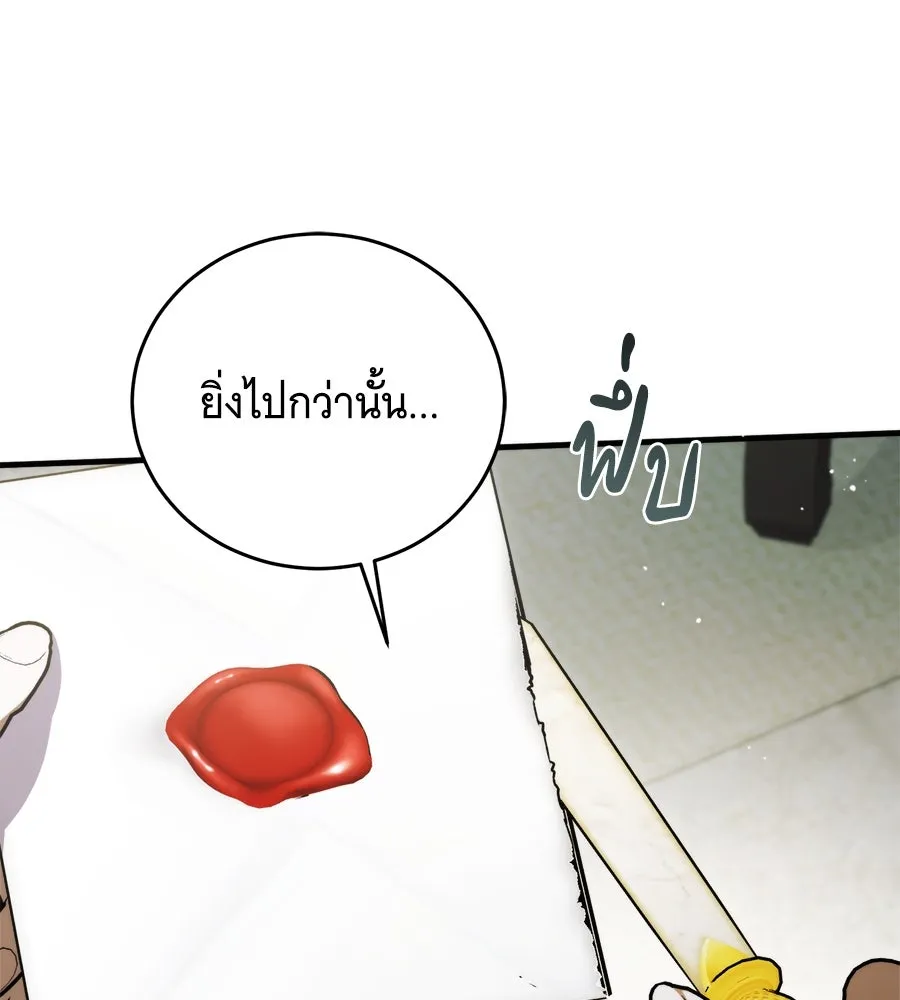 แกล้งตายให้หายแค้น ตอนที่ 40 (จบซีซัน 1) รูปที่ 17