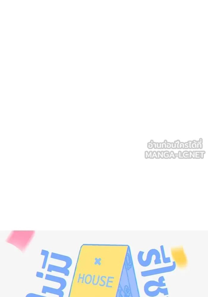 รักนี้ไม่มีรีไซเคิล ตอนที่ 29 รูปที่ 60