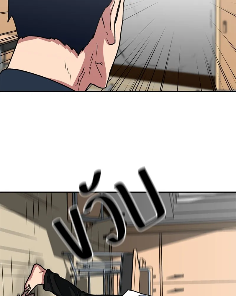 โรงเรียนสัตว์กินเนื้อ ตอนที่ 26 รูปที่ 65