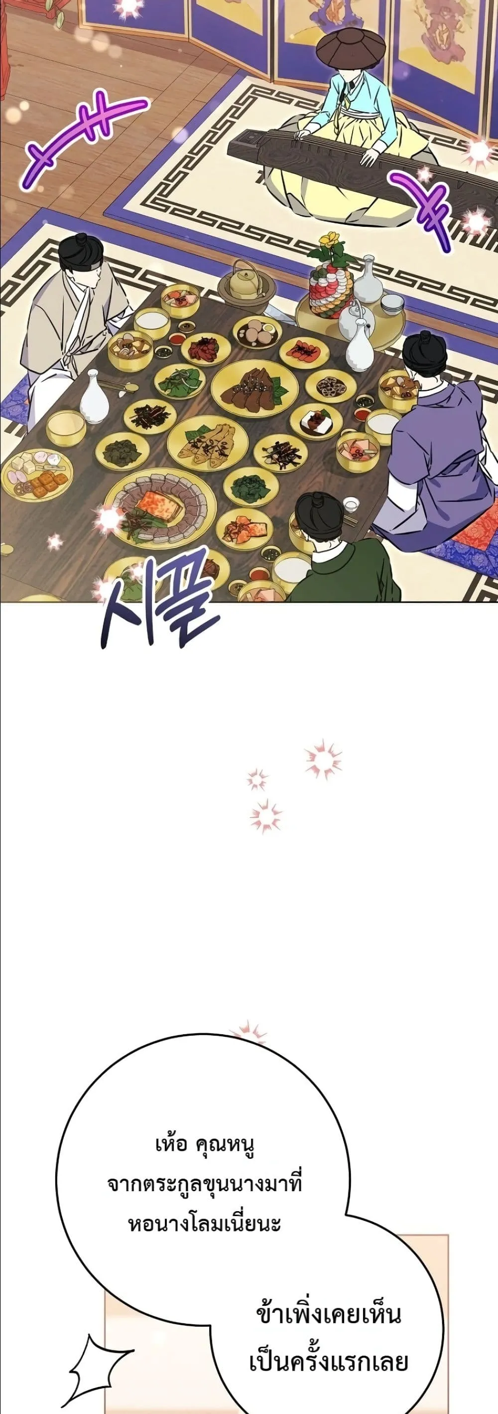 Manga-lc-com อ่านมังงะ อ่านการ์ตูน ออนไลน์ ฟรี The Princess’s Guide to a Perfect Life ตอนที่ 1 2 3 4 5 6 7 8 9 10 11 12 13 14 ฟรี ไม่มีโฆษณา Manga-lc - อ่าน มังงะ อ่าน การ์ตูน ออนไลน์ อ่านมังงะ ฟรี