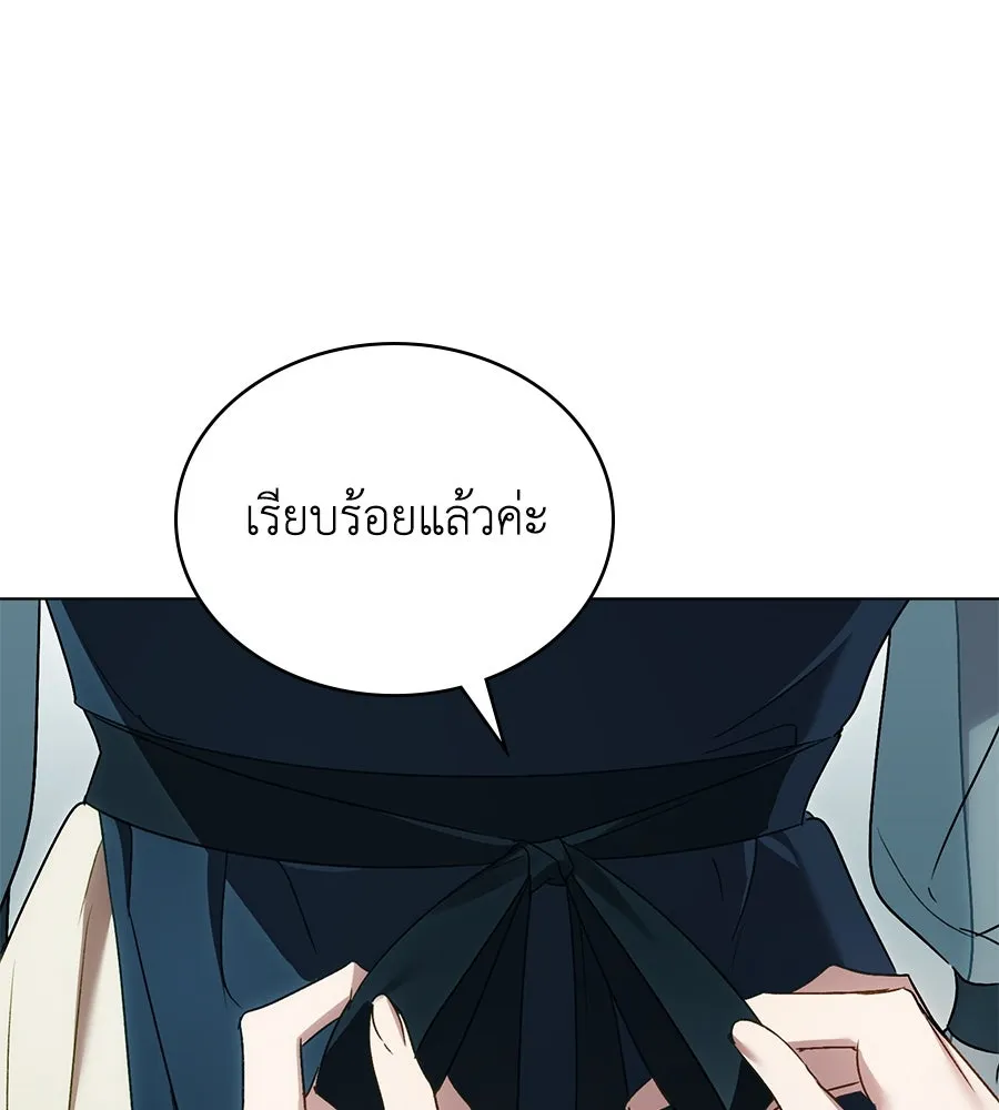 เล่ห์รักชนชั้นสูง ตอนที่ 23 รูปที่ 8