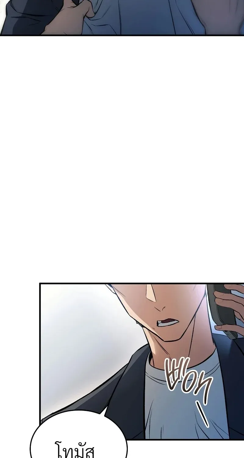 The Hero Returns ตอนที่ ตอนที่ 131 รูปที่ 72