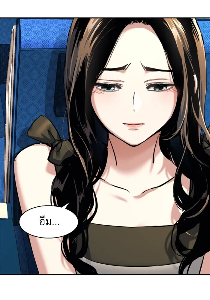 พี่ชายสายบอดี้การ์ด ตอนที่ 240 รูปที่ 35