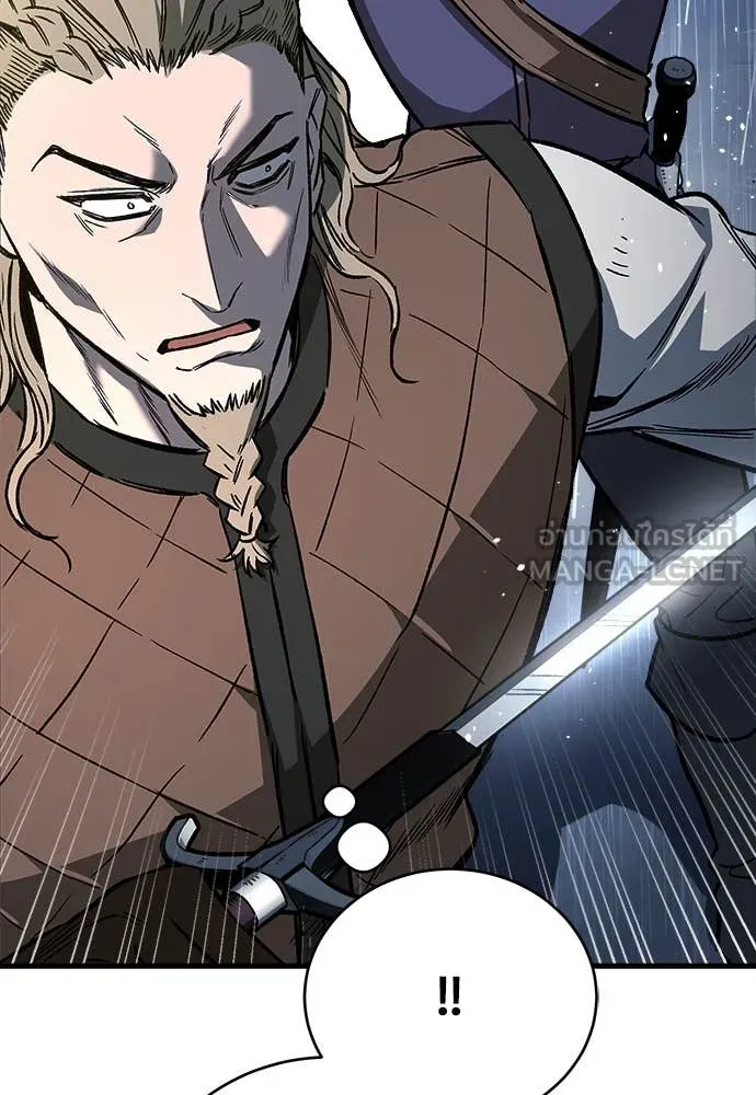 ผู้พิทักษ์เถื่อน ตอนที่ 19 รูปที่ 178