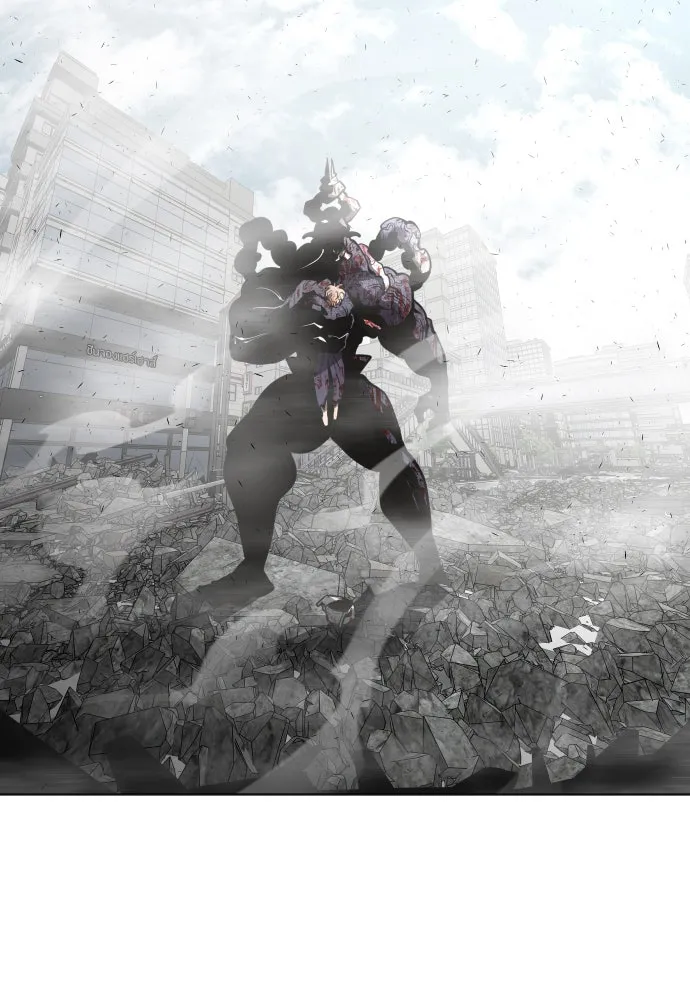 ยุคแห่งยอดมนุษย์ ตอนที่ 83 รูปที่ 79