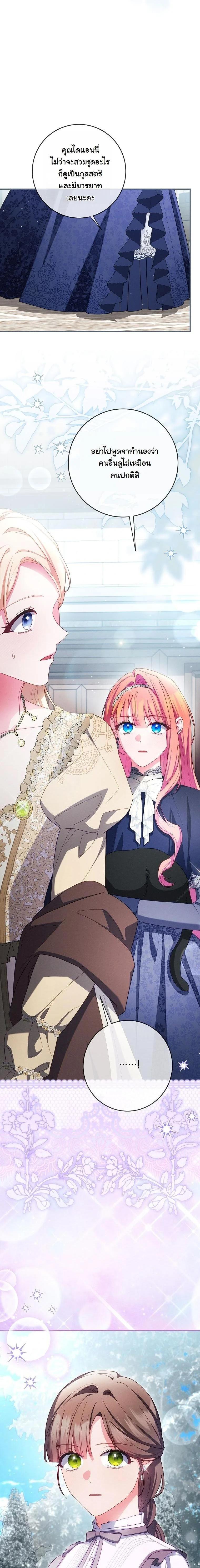 Manga-lc-com อ่านมังงะ อ่านการ์ตูน ออนไลน์ ฟรี How to Survive as a Villainess on the Verge of Death ตอนที่ 1 2 3 4 5 6 7 8 9 10 11 12 13 14 ฟรี ไม่มีโฆษณา Manga-lc - อ่าน มังงะ อ่าน การ์ตูน ออนไลน์ อ่านมังงะ ฟรี