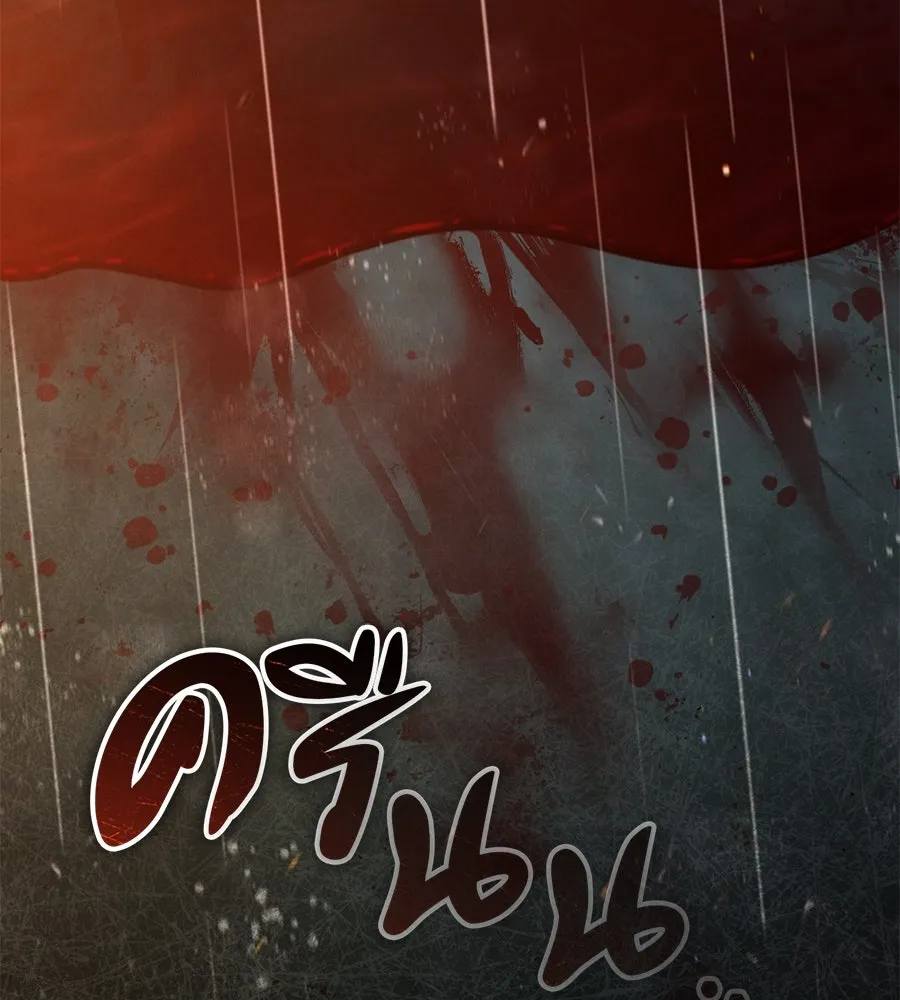 เรือนจำรัก ตอนที่ 42 รูปที่ 167