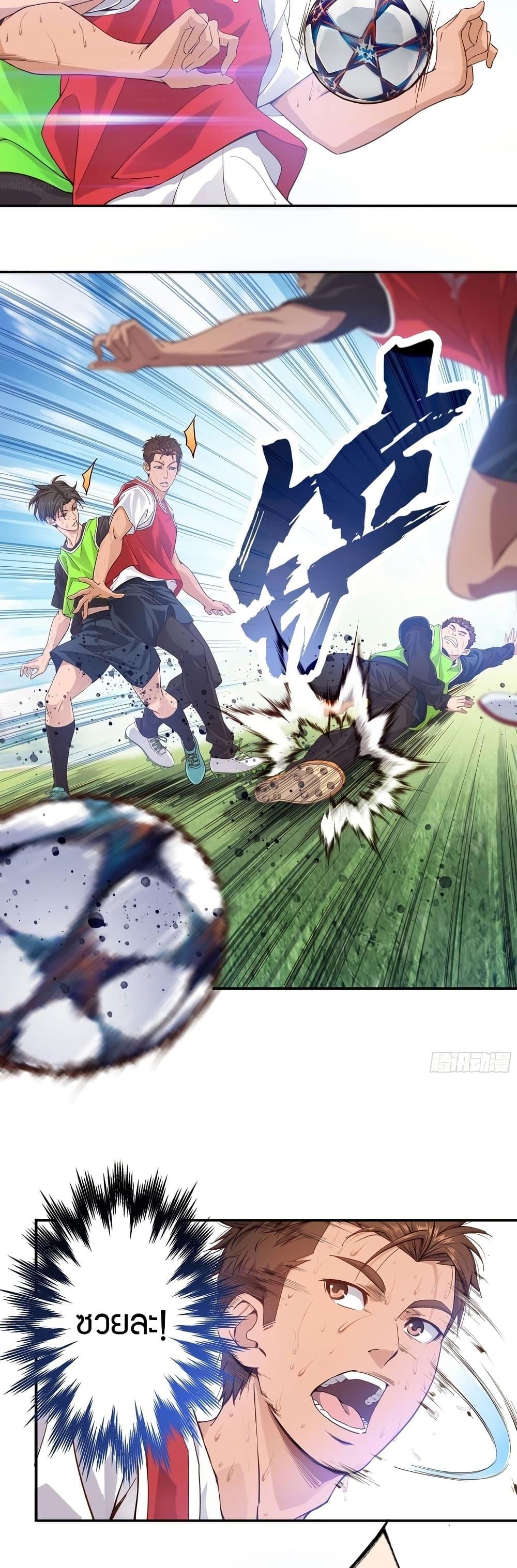 Manga-lc-com อ่านมังงะ อ่านการ์ตูน ออนไลน์ ฟรี The Light Of Youth Training ตอนที่ 1 2 3 4 5 6 7 8 9 10 11 12 13 14 ฟรี ไม่มีโฆษณา Manga-lc - อ่าน มังงะ อ่าน การ์ตูน ออนไลน์ อ่านมังงะ ฟรี