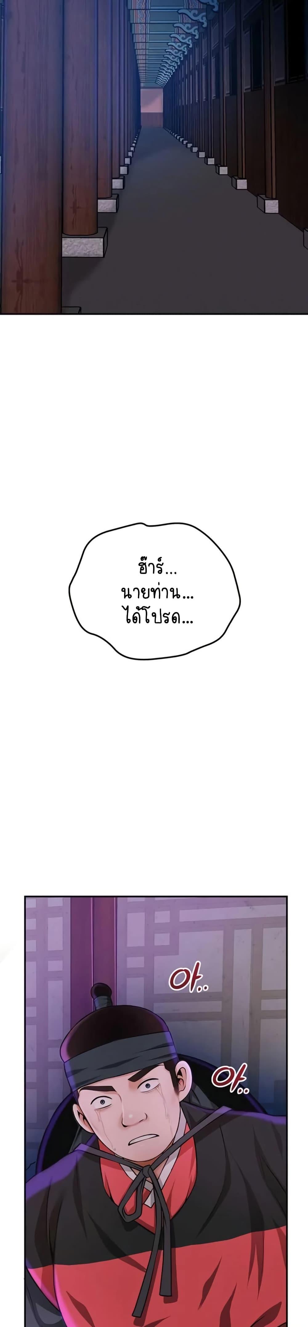 Doujin-Lc- อ่าน โดจิน มังฮวา เกาหลี ญี่ปุ่น จีน แปลไทย Brothel ตอนที่ 1 2 3 4 5 6 7 8 9 10 11 12 13 14 ฟรี ไม่มีโฆษณา อ่าน โดจิน Manhwa เกาหลี ญี่ปุ่น จีน เรามีครบ คัดมาให้เน้นๆ โดจิน 18+ รับประกันความฟินโดย  Doujin Lc