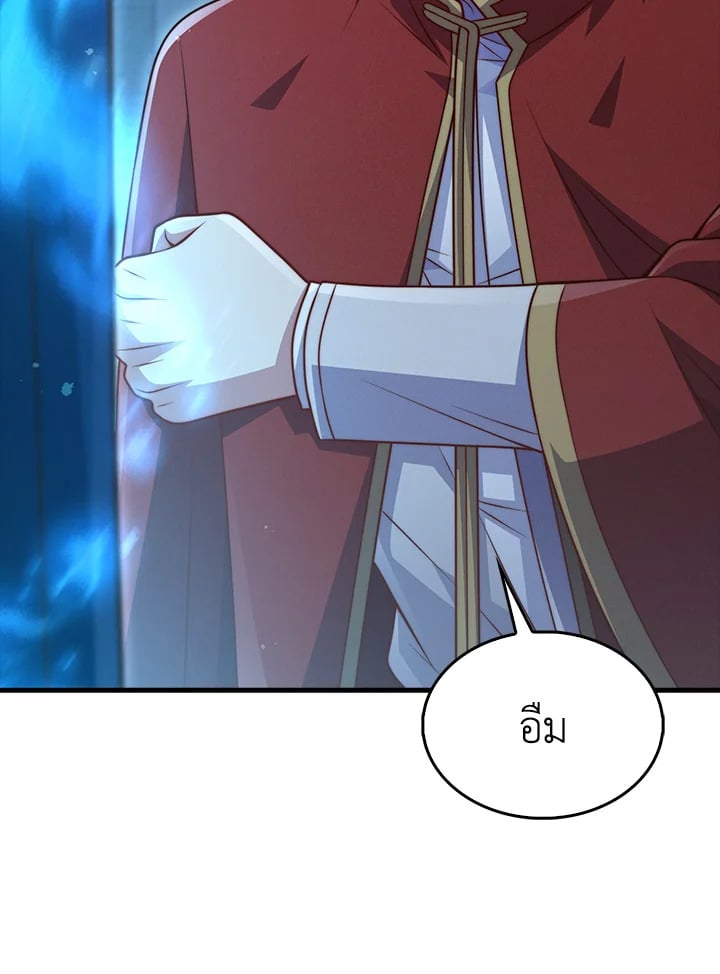 Manga-lc-com อ่านมังงะ อ่านการ์ตูน ออนไลน์ ฟรี The Lord of Coins ตอนที่ 1 2 3 4 5 6 7 8 9 10 11 12 13 14 ฟรี ไม่มีโฆษณา Manga-lc - อ่าน มังงะ อ่าน การ์ตูน ออนไลน์ อ่านมังงะ ฟรี
