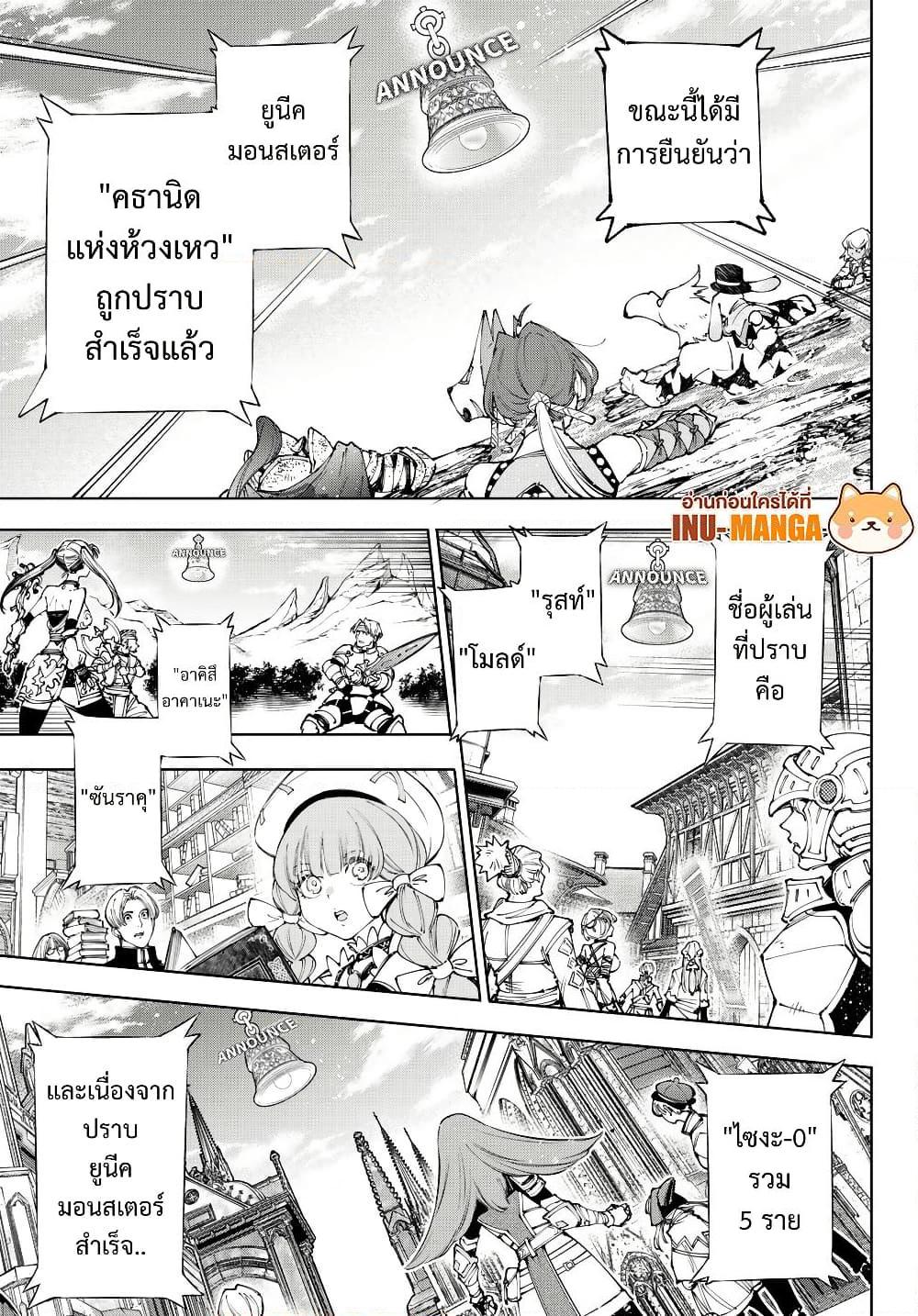 Manga-lc-com อ่านมังงะ อ่านการ์ตูน ออนไลน์ ฟรี Shangri-La Frontier ตอนที่ 1 2 3 4 5 6 7 8 9 10 11 12 13 14 ฟรี ไม่มีโฆษณา Manga-lc - อ่าน มังงะ อ่าน การ์ตูน ออนไลน์ อ่านมังงะ ฟรี
