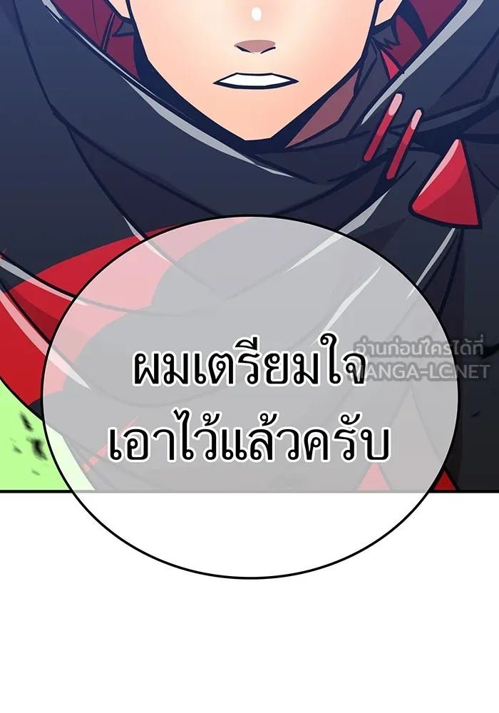 เพลเยอร์เลือดเทวะ ตอนที่ 24 สเตจ  ป่าศีลศักดิ์สิทธิ์ ② รูปที่ 60