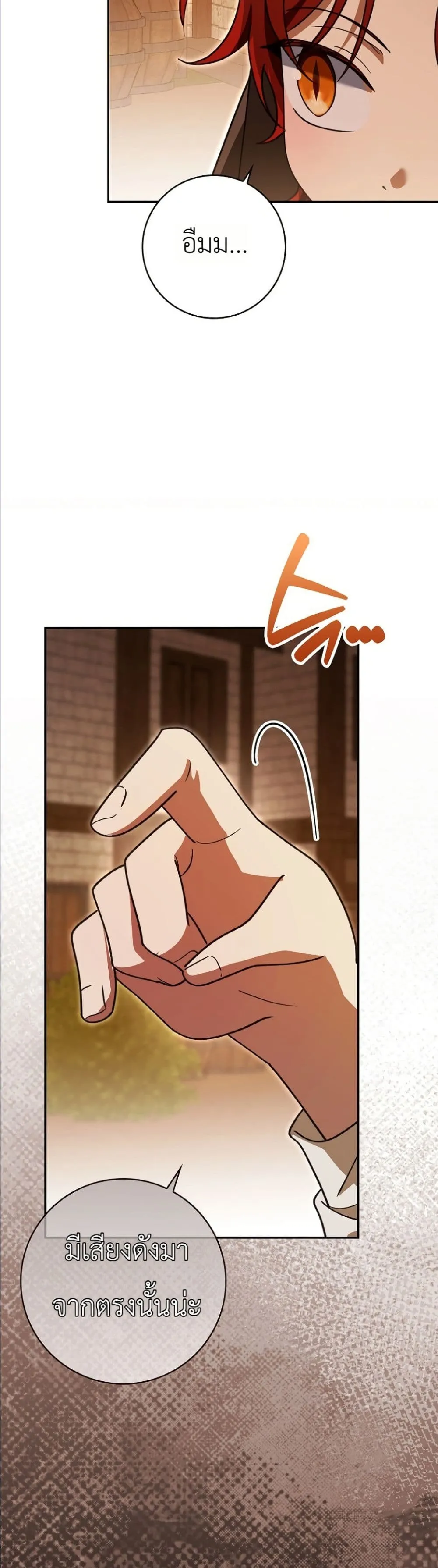 Manga-lc-com อ่านมังงะ อ่านการ์ตูน ออนไลน์ ฟรี I Will Save My Dad ตอนที่ 1 2 3 4 5 6 7 8 9 10 11 12 13 14 ฟรี ไม่มีโฆษณา Manga-lc - อ่าน มังงะ อ่าน การ์ตูน ออนไลน์ อ่านมังงะ ฟรี