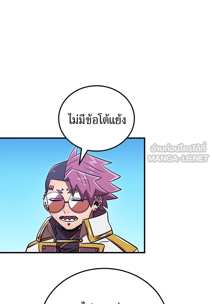 เพลเยอร์เลือดเทวะ ตอนที่ 117 การเปลี่ยนแปลง รูปที่ 48
