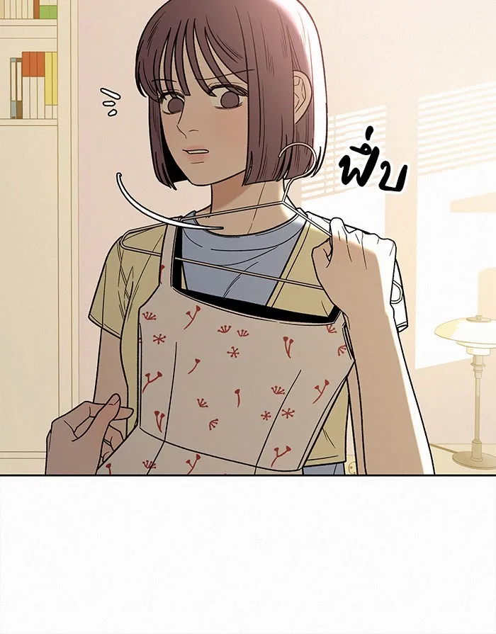 ปฏิบัติการรักวุ่นหัวใจ ตอนที่ 60 รูปที่ 103