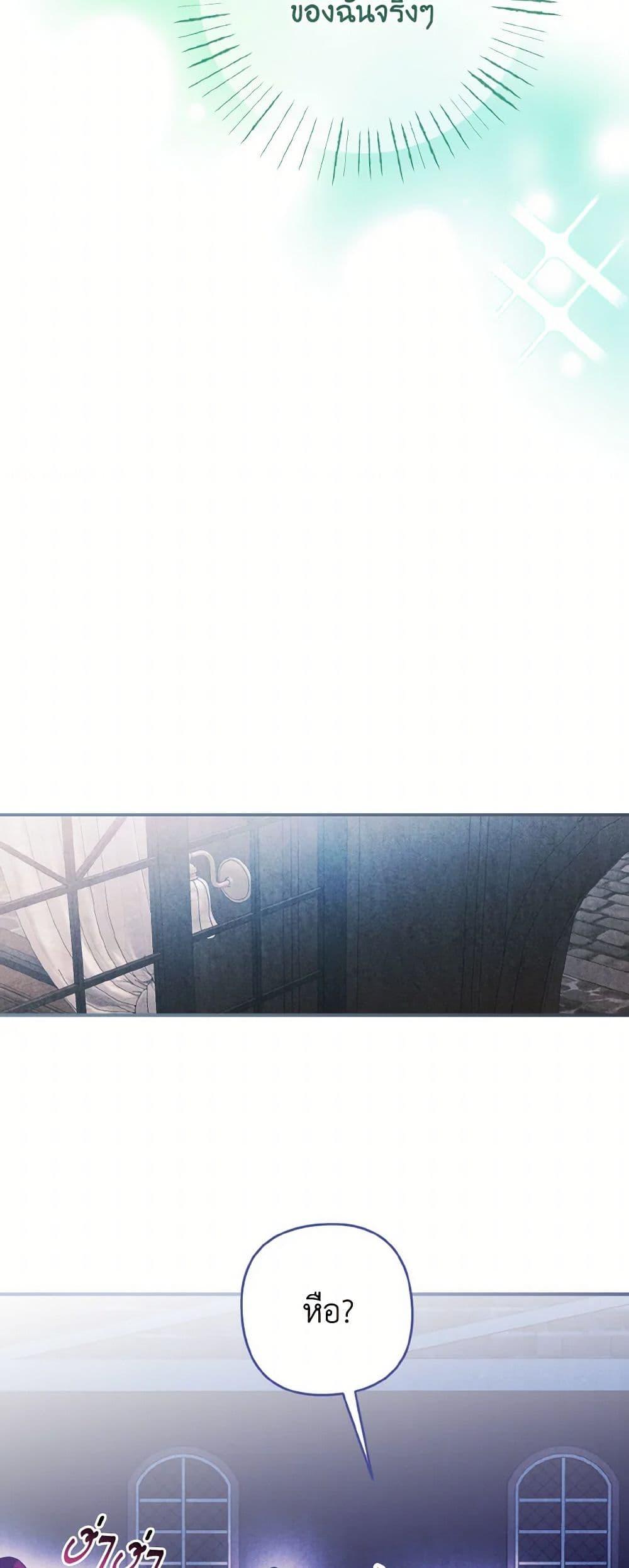 Manga-lc-com อ่านมังงะ อ่านการ์ตูน ออนไลน์ ฟรี I Tamed the Duke ตอนที่ 1 2 3 4 5 6 7 8 9 10 11 12 13 14 ฟรี ไม่มีโฆษณา Manga-lc - อ่าน มังงะ อ่าน การ์ตูน ออนไลน์ อ่านมังงะ ฟรี