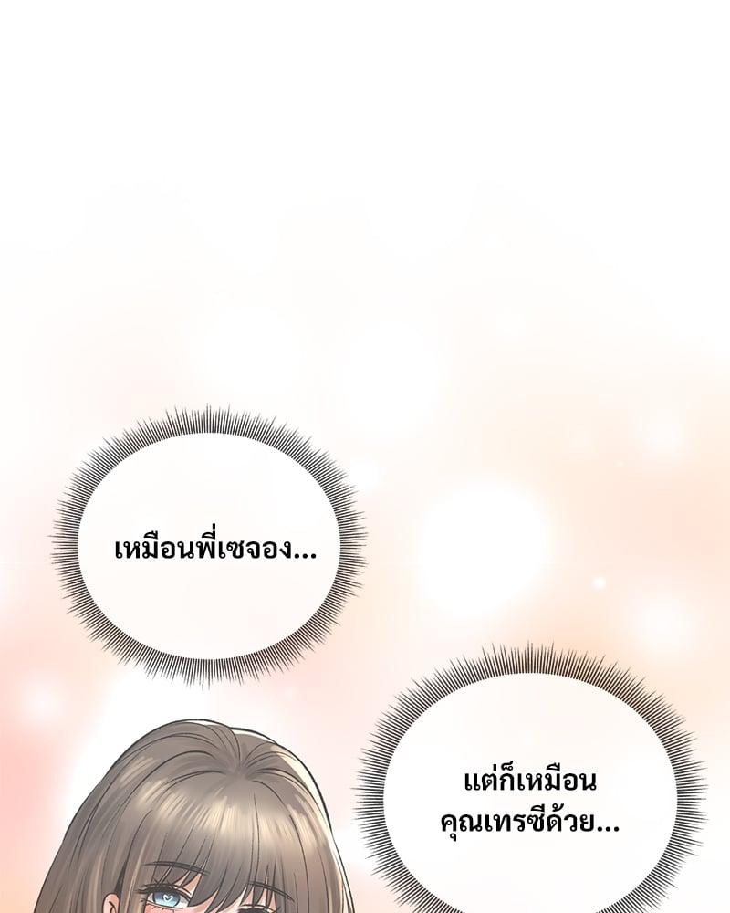Doujin-Lc- อ่าน โดจิน มังฮวา เกาหลี ญี่ปุ่น จีน แปลไทย Herbal Love Story ตอนที่ 1 2 3 4 5 6 7 8 9 10 11 12 13 14 ฟรี ไม่มีโฆษณา อ่าน โดจิน Manhwa เกาหลี ญี่ปุ่น จีน เรามีครบ คัดมาให้เน้นๆ โดจิน 18+ รับประกันความฟินโดย  Doujin Lc
