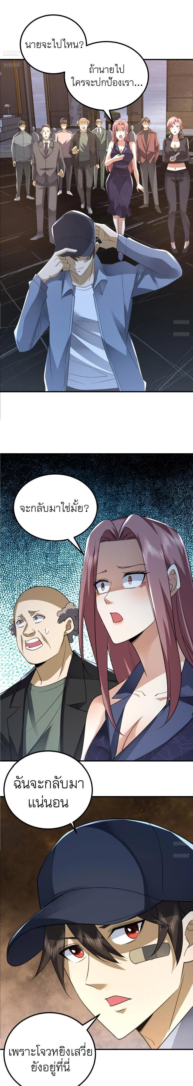 Manga-lc-com อ่านมังงะ อ่านการ์ตูน ออนไลน์ ฟรี The First Order ตอนที่ 1 2 3 4 5 6 7 8 9 10 11 12 13 14 ฟรี ไม่มีโฆษณา Manga-lc - อ่าน มังงะ อ่าน การ์ตูน ออนไลน์ อ่านมังงะ ฟรี