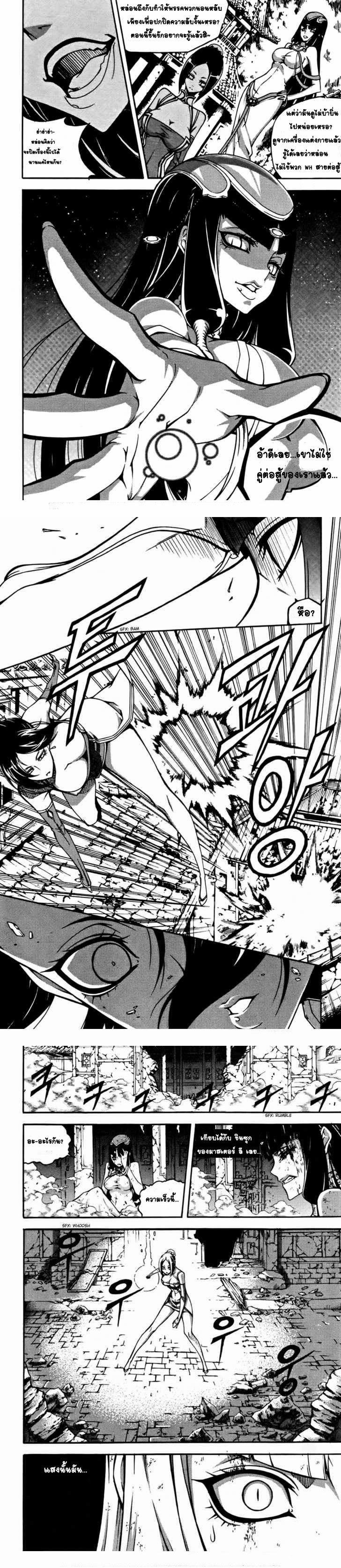 Manga-lc-com อ่านมังงะ อ่านการ์ตูน ออนไลน์ ฟรี WITCH HUNTER ตอนที่ 1 2 3 4 5 6 7 8 9 10 11 12 13 14 ฟรี ไม่มีโฆษณา Manga-lc - อ่าน มังงะ อ่าน การ์ตูน ออนไลน์ อ่านมังงะ ฟรี