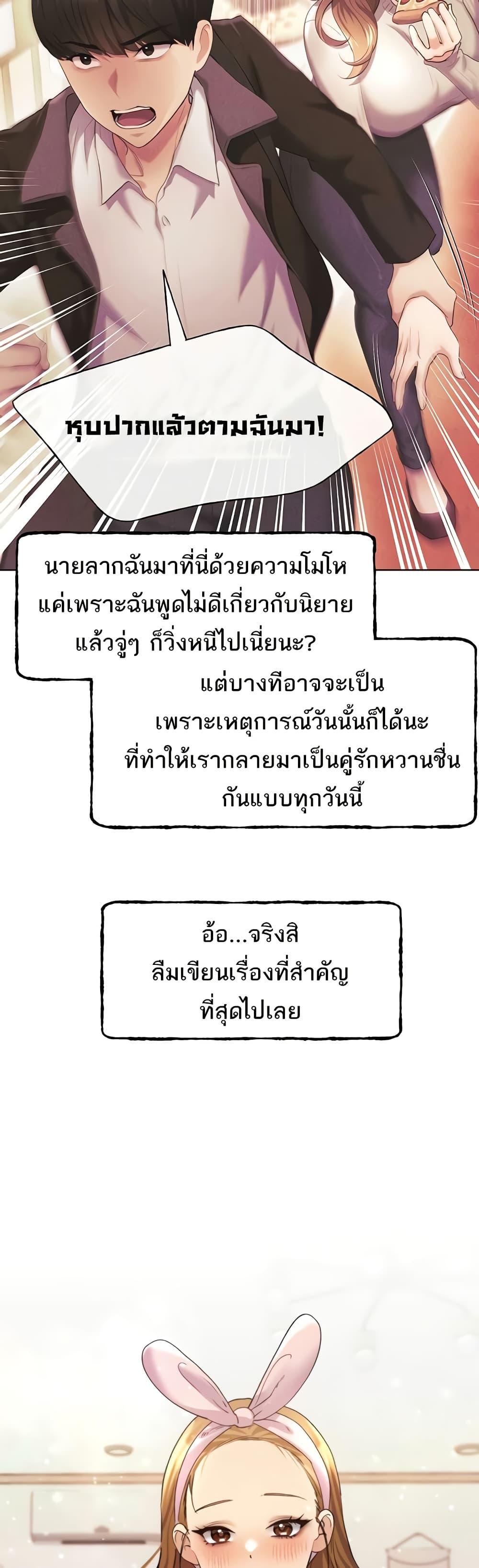 Doujin-Lc- อ่าน โดจิน มังฮวา เกาหลี ญี่ปุ่น จีน แปลไทย My Illustrator ตอนที่ 1 2 3 4 5 6 7 8 9 10 11 12 13 14 ฟรี ไม่มีโฆษณา อ่าน โดจิน Manhwa เกาหลี ญี่ปุ่น จีน เรามีครบ คัดมาให้เน้นๆ โดจิน 18+ รับประกันความฟินโดย  Doujin Lc