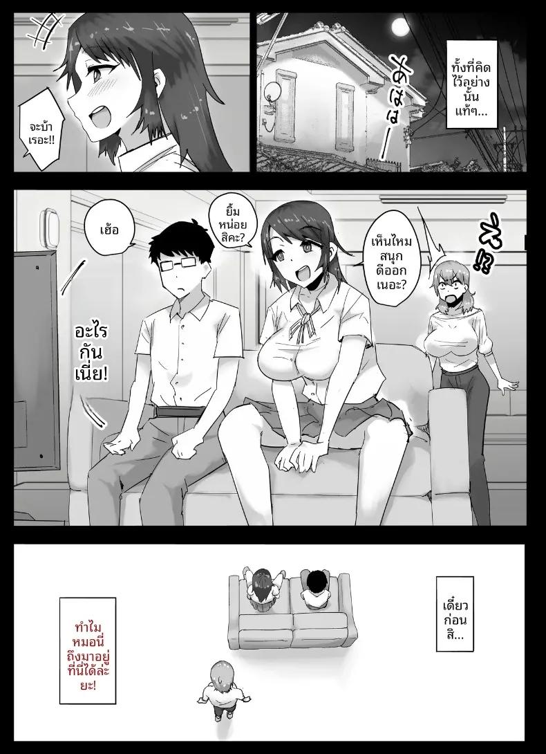 Doujin-Lc- อ่าน โดจิน มังฮวา เกาหลี ญี่ปุ่น จีน แปลไทย เเม่เพื่อนยอมทำตามที่ขอ (Aroha Natumi) ตอนที่ 1 2 3 4 5 6 7 8 9 10 11 12 13 14 ฟรี ไม่มีโฆษณา อ่าน โดจิน Manhwa เกาหลี ญี่ปุ่น จีน เรามีครบ คัดมาให้เน้นๆ โดจิน 18+ รับประกันความฟินโดย  Doujin Lc
