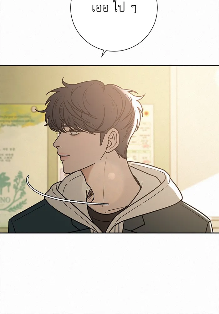 ปฏิบัติการรักวุ่นหัวใจ ตอนที่ 27 รูปที่ 7