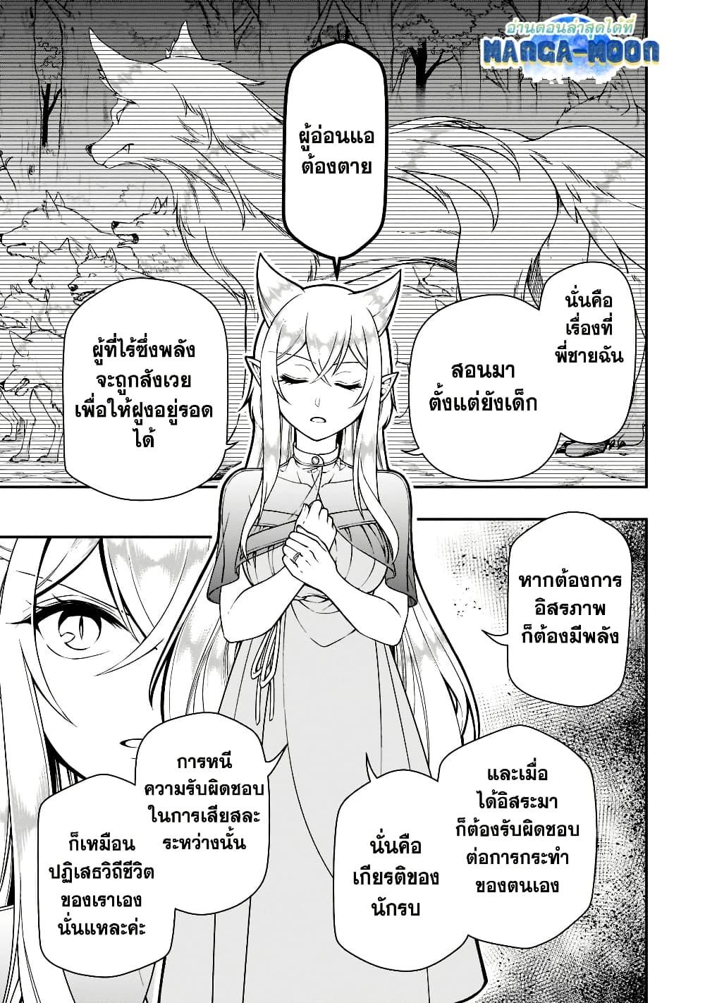 Manga-lc-com อ่านมังงะ อ่านการ์ตูน ออนไลน์ ฟรี Chillin Different World Life of the Ex-Brave Canditate was Cheat from Lv2 ตอนที่ 1 2 3 4 5 6 7 8 9 10 11 12 13 14 ฟรี ไม่มีโฆษณา Manga-lc - อ่าน มังงะ อ่าน การ์ตูน ออนไลน์ อ่านมังงะ ฟรี