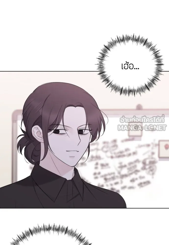 วิธีหนีตายจากนิยายโรคจิต ตอนที่ 17 รูปที่ 12