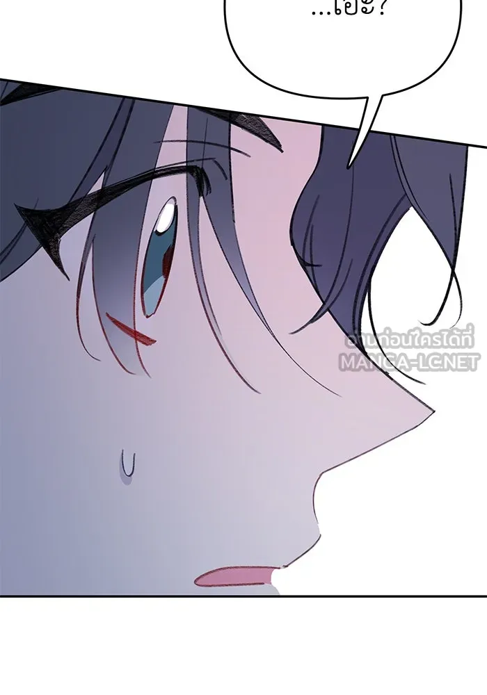 รักน้ำ รักปลา รักเธอนะ ตอนที่ 35 ปลาตกอยู่ในอันตราย รูปที่ 18