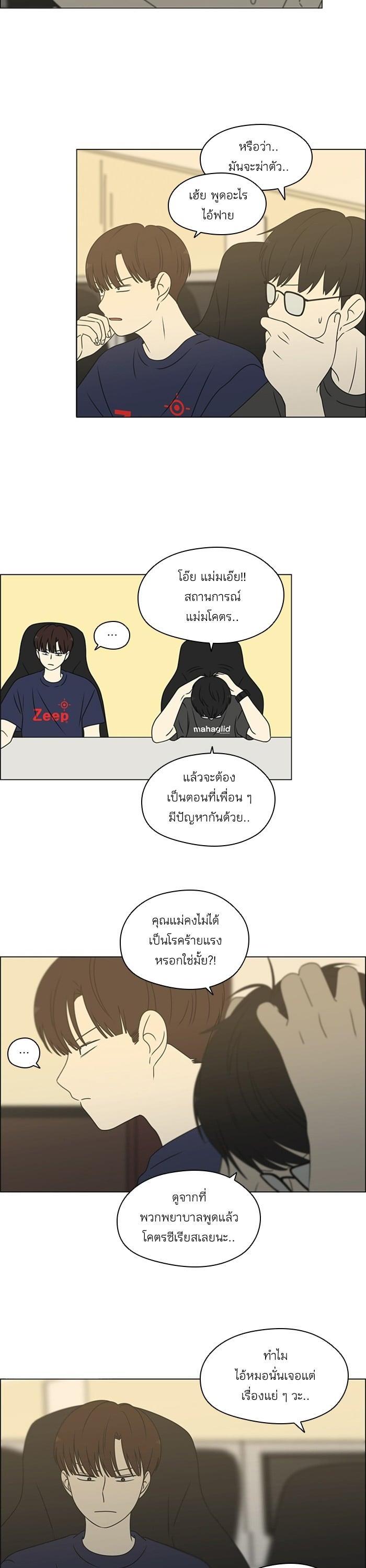 Manga-lc-com อ่านมังงะ อ่านการ์ตูน ออนไลน์ ฟรี Love Revolution รักนี้ต้องปฏิวัติ ตอนที่ 1 2 3 4 5 6 7 8 9 10 11 12 13 14 ฟรี ไม่มีโฆษณา Manga-lc - อ่าน มังงะ อ่าน การ์ตูน ออนไลน์ อ่านมังงะ ฟรี