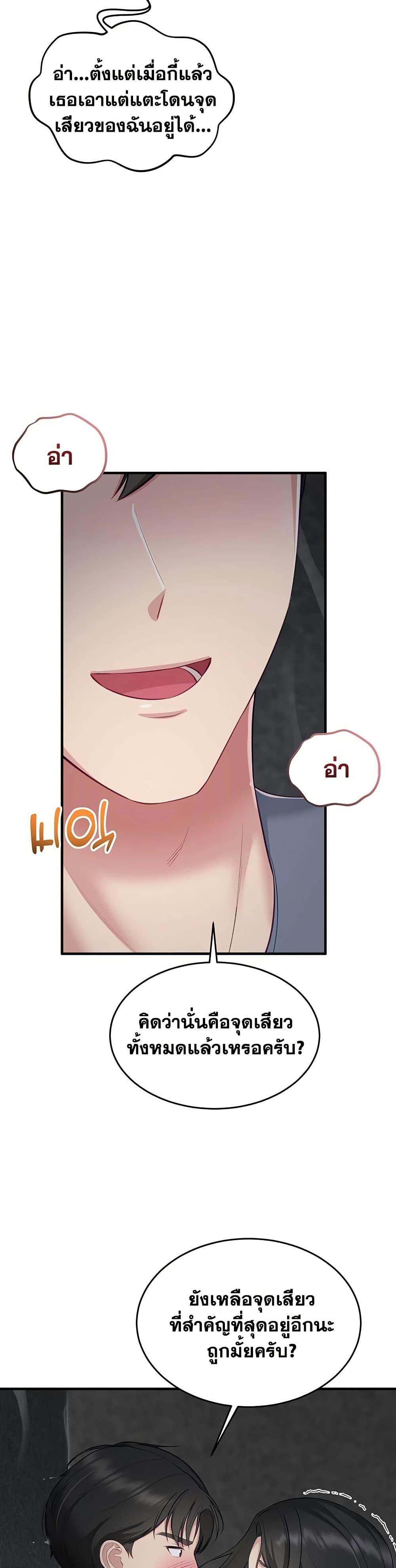 Doujin-Lc- อ่าน โดจิน มังฮวา เกาหลี ญี่ปุ่น จีน แปลไทย Get Out of Here ตอนที่ 1 2 3 4 5 6 7 8 9 10 11 12 13 14 ฟรี ไม่มีโฆษณา อ่าน โดจิน Manhwa เกาหลี ญี่ปุ่น จีน เรามีครบ คัดมาให้เน้นๆ โดจิน 18+ รับประกันความฟินโดย  Doujin Lc