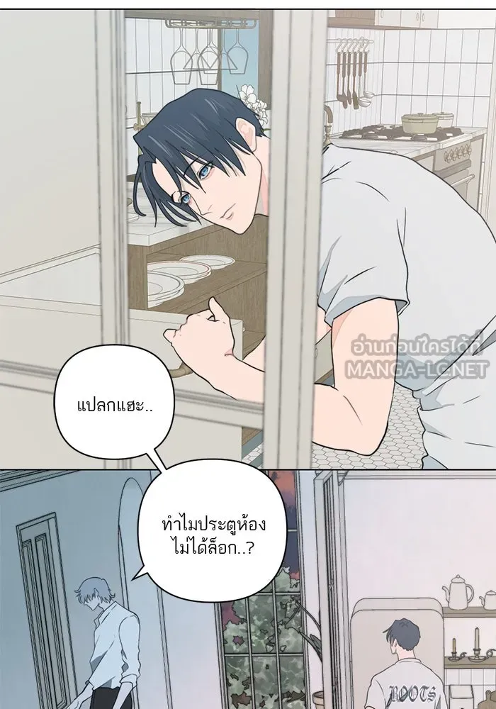 เปย์นี้เพื่อนาย My Sugar Baby ตอนที่ 8 ติดต่อกันหกวันในหนึ่งสัปดาห์ รูปที่ 78