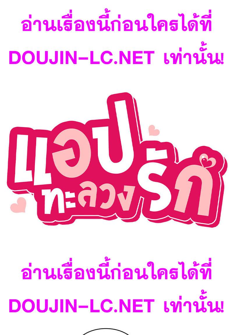 Doujin-Lc- อ่าน โดจิน มังฮวา เกาหลี ญี่ปุ่น จีน แปลไทย Playing On Hard Mode ตอนที่ 1 2 3 4 5 6 7 8 9 10 11 12 13 14 ฟรี ไม่มีโฆษณา อ่าน โดจิน Manhwa เกาหลี ญี่ปุ่น จีน เรามีครบ คัดมาให้เน้นๆ โดจิน 18+ รับประกันความฟินโดย  Doujin Lc