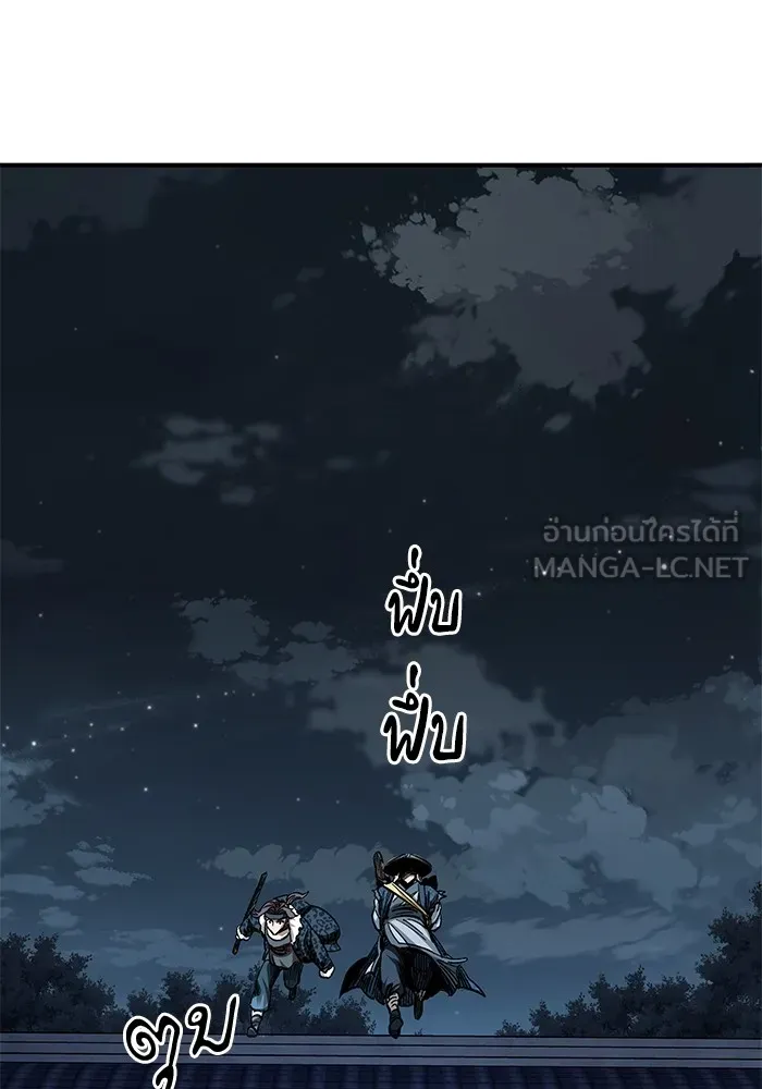 คุณปู่จอมยุทธกับหลานสาวสุดแกร่ง ตอนที่ 21 รูปที่ 168