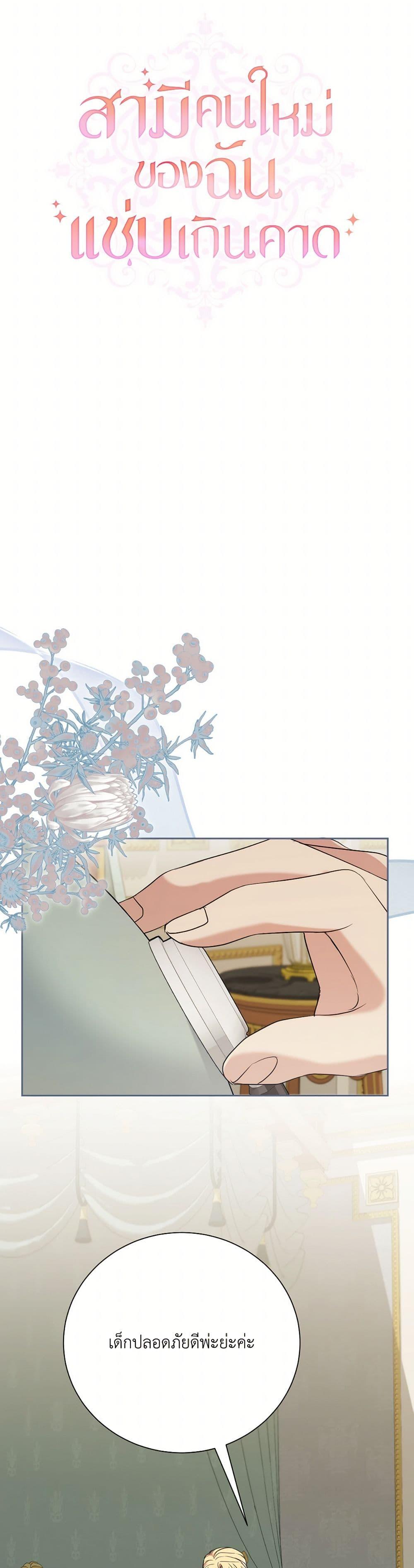 Manga-lc-com อ่านมังงะ อ่านการ์ตูน ออนไลน์ ฟรี I Can’t Keep Up With My Stallion Duke ตอนที่ 1 2 3 4 5 6 7 8 9 10 11 12 13 14 ฟรี ไม่มีโฆษณา Manga-lc - อ่าน มังงะ อ่าน การ์ตูน ออนไลน์ อ่านมังงะ ฟรี